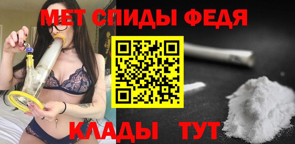 ГАШ  Марихуана  Меф кристаллы  Осинники  Вход с VPN 