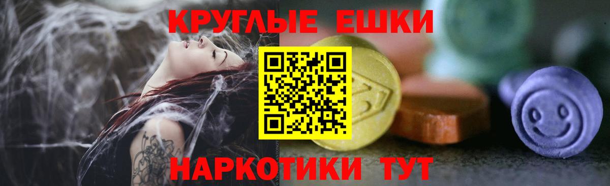 Экстази XTC Осинники