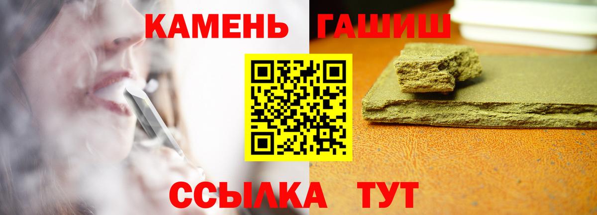 ГАШ AMNESIA HAZE  ГАШ гарик  наркошоп  Гашиш  Осинники  Вход с VPN 