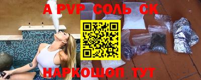 apvp Нальчик