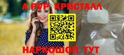 ALPHA PVP Нарткала