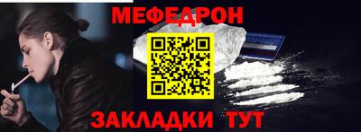 молекула духа Наро-Фоминск