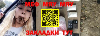 молекула духа Наро-Фоминск