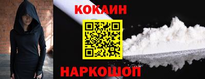 молекула духа Наро-Фоминск
