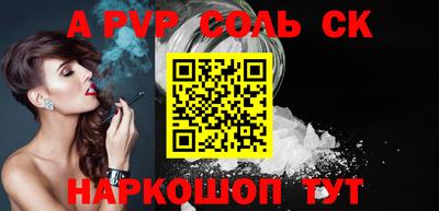 apvp Нальчик