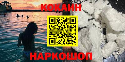 молекула духа Наро-Фоминск