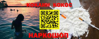 молекула духа Наро-Фоминск