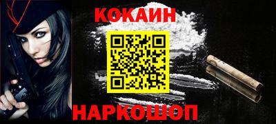 молекула духа Наро-Фоминск