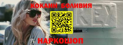 молекула духа Наро-Фоминск