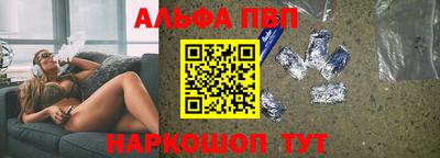 apvp Нальчик