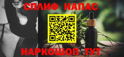 молекула духа Наро-Фоминск