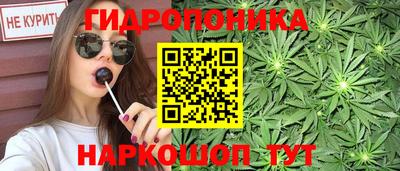 молекула духа Наро-Фоминск