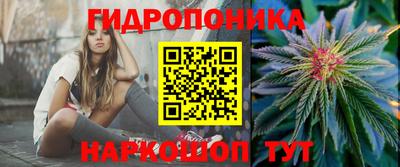молекула духа Наро-Фоминск