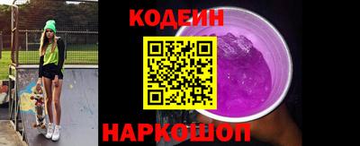 молекула духа Наро-Фоминск