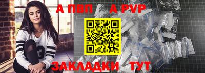 молекула духа Наро-Фоминск