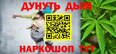 молекула духа Наро-Фоминск