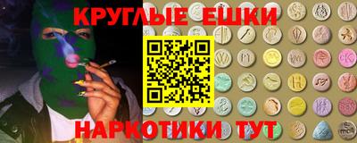ALPHA PVP Нарткала