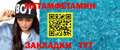 молекула духа Наро-Фоминск