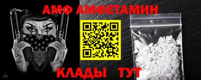 ALPHA PVP Нарткала