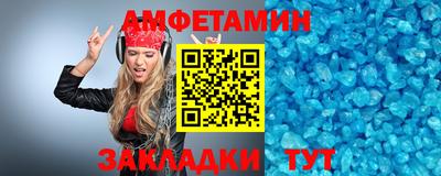 молекула духа Наро-Фоминск