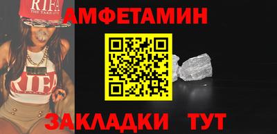 молекула духа Наро-Фоминск