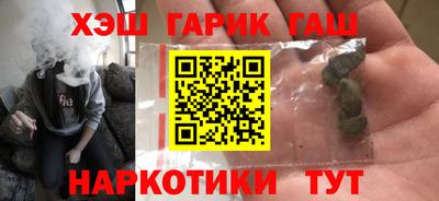 молекула духа Наро-Фоминск
