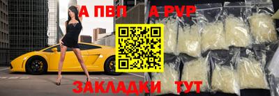 молекула духа Наро-Фоминск