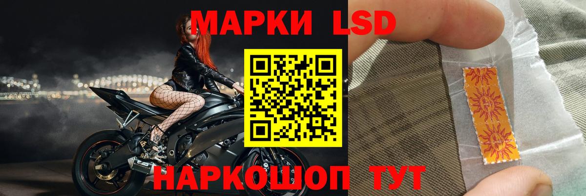 Лсд 25 экстази ecstasy Осинники