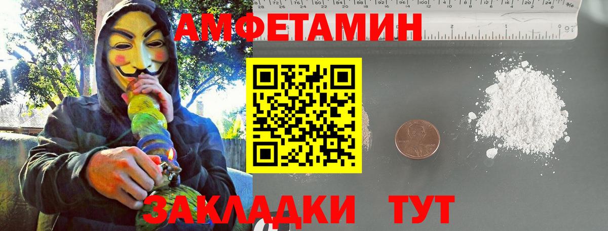 Первитин витя Осинники