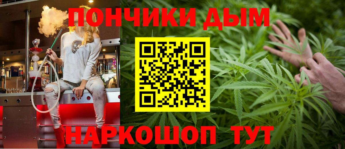 Бутират Осинники