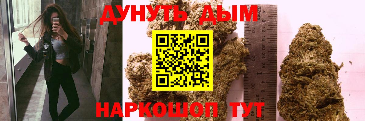 Осинники  Бошки Шишки ГИДРОПОН  Вход с VPN  Шишки марихуана AK-47  Каннабис LSD WEED  МАРИХУАНА Ganja 